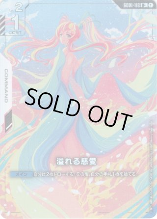 ビルディバイド -ブライト- 乃木坂46×ビルディバイド-ブライト-(ハーフ