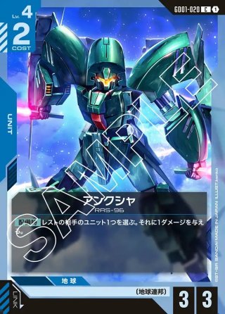 ロ*ク様 3周年スペシャルカード　銀　ワンピース　ルフィー　スペシャルセット 3周年スペシャルカード シルバー】OP05-119 モンキー・D