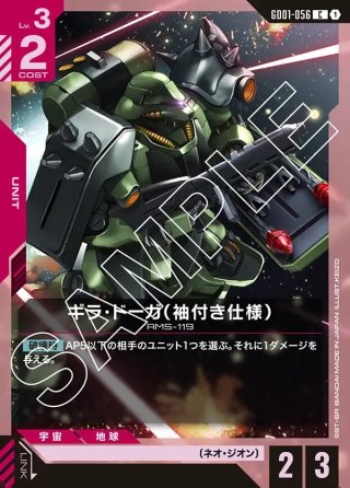 ユニオンアリーナ 構築済みデッキ 補習組(2024年9月14日更新)[UA_deck