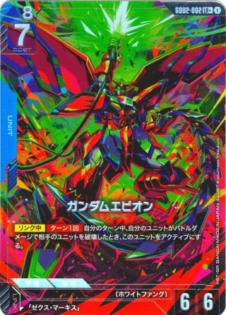 ユニオンアリーナ 構築済みデッキ 生徒会(2024年9月14日更新)[UA_deck