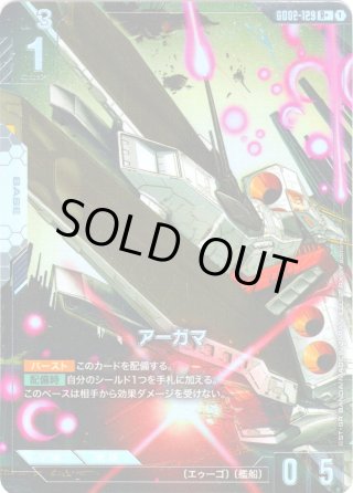 パラレル】フリーダムガンダム[GCG_GD01-065_LR+(1)]【Newtype Rising