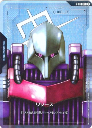 箔押しパラレル仕様】ギア2[OP_BT11-080_R] - マスターズスクウェア