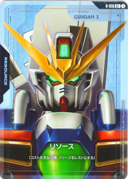 画像1: 【パラレル】リソース(ガンダムＸ)[GCG_R-016_C+(1)]【Dual Impact【GD02】収録】 (1)