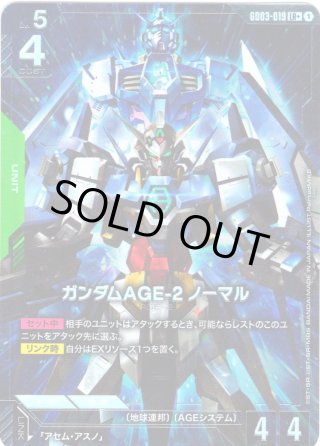 パラレル】ガンダムAGE-2 ノーマル[GCG_GD03-019_LR+(1)] - マスターズ