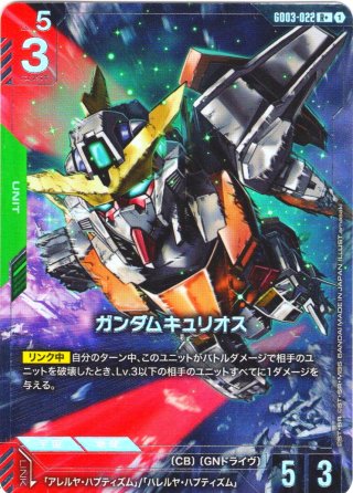 バトルスピリッツ BS73 契約編:環 第2章 天地転世(1カートン・14BOX入