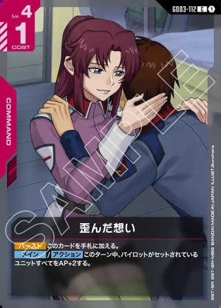 ま*ぎ様 シャーリー2点おまとめ シェリー！ #まのさば二次創作