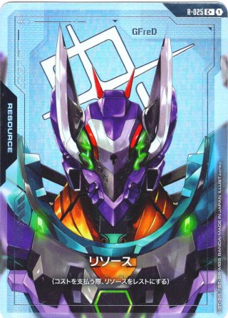 ガンダムカードゲーム EXリソース ニャアン アトラ ガンダムカードゲーム EXリソース アトラ | Shop at Mercari from