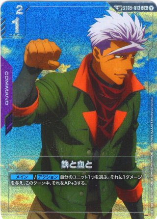 バトルスピリッツ BS74 契約編:環 第3章 覇極来臨(1カートン・14BOX入