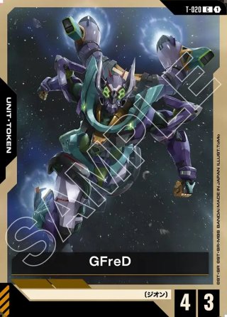 GQuuuuuuX(オメガ・サイコミュ起動時)[GCG_T-019_C(1)] - マスターズ