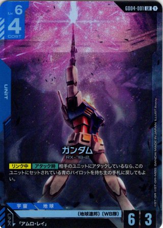 ネオ・ジオング[GCG_GD04-033_LR(1)] - マスターズスクウェア通販2号店