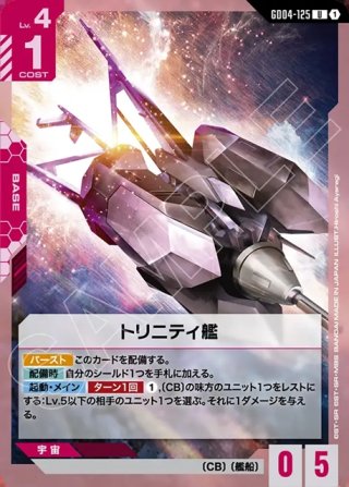 UA49BT 魔都精兵のスレイブ(SR・R・U・C)各4枚コンプセット[UA_49BT