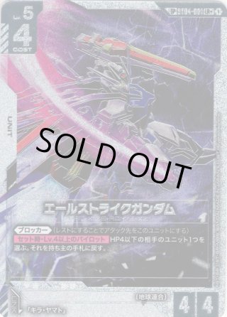 GCG-R - マスターズスクウェア通販2号店