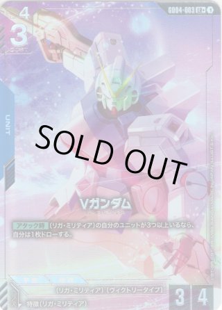 GCG-R - マスターズスクウェア通販2号店