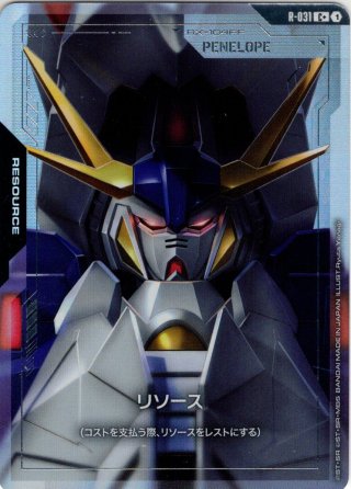 ガンダムカードゲーム　ペーネロペー パラレル　3枚セット　美品 パラレル】ペーネロペー[GCG_ST08-007_C+(1)] - マスターズスクウェア