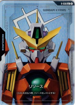 GCG 致命の一撃SP ガンダムエクシア（トランザム）パラレルのセット GUNDAM CARD GAME/[GD03] Steel Requiem]ガンダムエクシア(トランザム