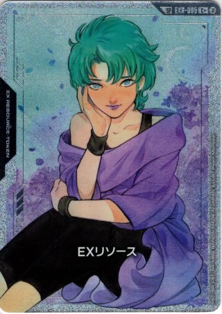 スペシャルカード】EXリソース(レイン・ミカムラ)[GCG_EXR-007_C+(2