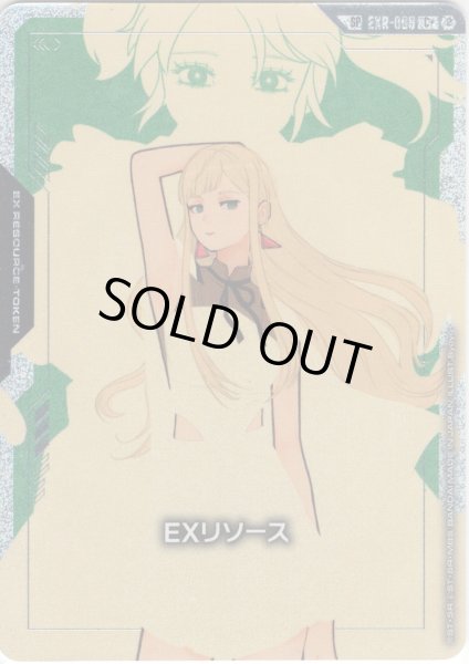 画像1: 【スペシャルカード】EXリソース(ギギ・アンダルシア)[GCG_EXR-006_C+(2)](SP) (1)