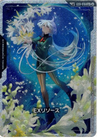 EXリソース(スレッタ&ミオリネ)[GCG_EXRP00-003_P(1)]【BANDAI CARD