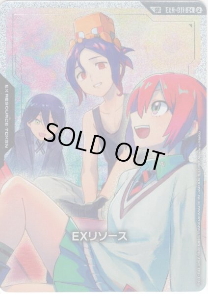 画像1: 【スペシャルカード】EXリソース(マチュ&ニャアン&シュウジ)[GCG_EXR-011_C+(2)](SP) (1)