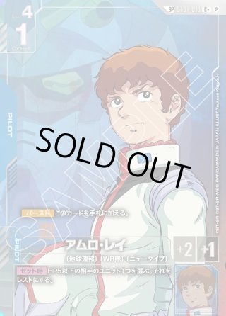 Freedom Ascension 【GD05】 - マスターズスクウェア通販2号店