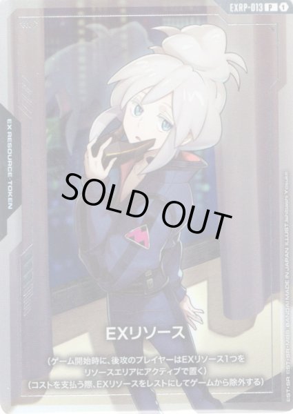 画像1: EXリソース(ドゥー・ムラサメ)[GCG_EXPR-013_P(1)] (1)