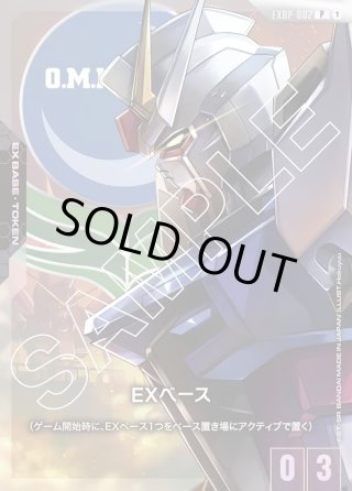EXリソース(ラクス・クライン)[GCG_EXRP-002_P(1)]【オフィシャル