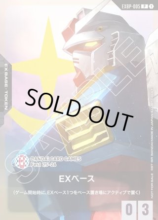EXリソース(スレッタ&ミオリネ)[GCG_EXRP00-003_P(1)]【BANDAI CARD