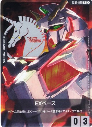 パラレル】優雅な物腰[GCG_GD04-117_R+(1)] - マスターズスクウェア
