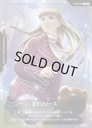 EXリソース(スレッタ&ミオリネ)[GCG_EXRP00-003_P(1)]【BANDAI CARD