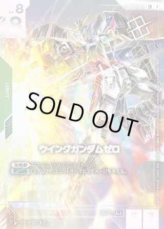 【PSA10】ガンダムカード　ウイングガンダムゼロ　大会優勝 PSA10 ウイングガンダムゼロ（EW版） TK4-020 パーフェクトレア