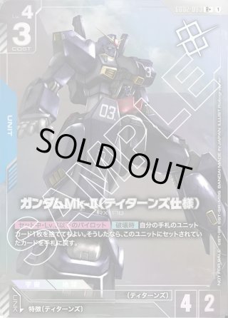 GCG-R - マスターズスクウェア通販2号店