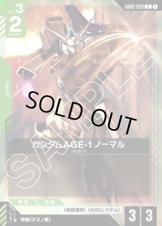 マスターズスクウェア通販2号店 (Page 39)