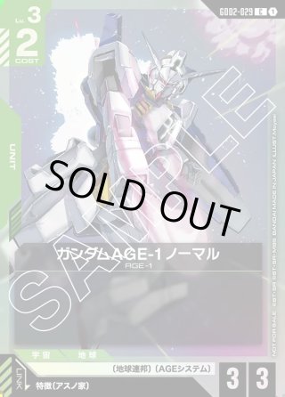マスターズスクウェア通販2号店 (Page 39)
