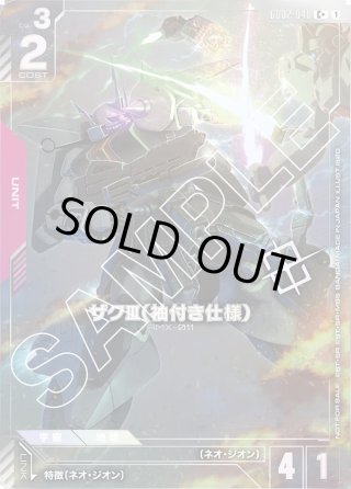 マスターズスクウェア通販2号店 (Page 39)