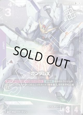 マスターズスクウェア通販2号店 (Page 39)