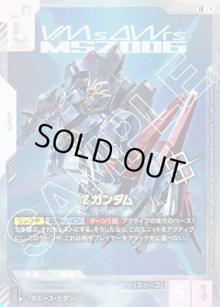 マスターズスクウェア通販2号店 (Page 39)