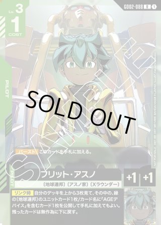 マスターズスクウェア通販2号店 (Page 39)