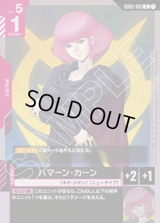 マスターズスクウェア通販2号店 (Page 39)