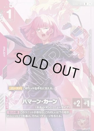 マスターズスクウェア通販2号店 (Page 39)