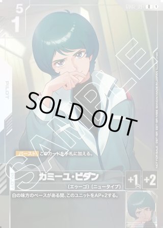 マスターズスクウェア通販2号店 (Page 29)