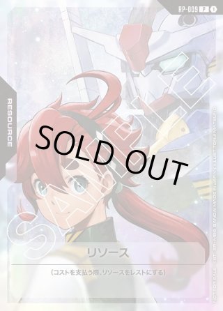 EXリソース(スレッタ&ミオリネ)[GCG_EXRP00-003_P(1)]【BANDAI CARD
