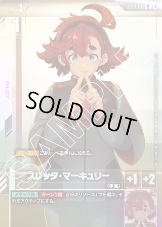 プロモ - マスターズスクウェア通販2号店