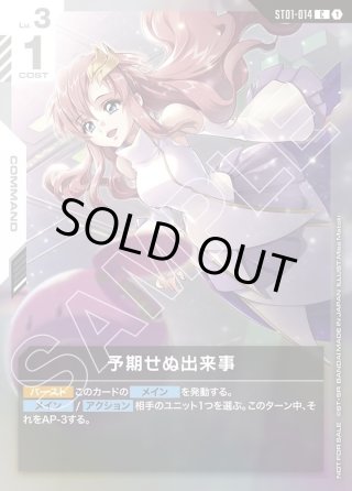 プロモ - マスターズスクウェア通販2号店