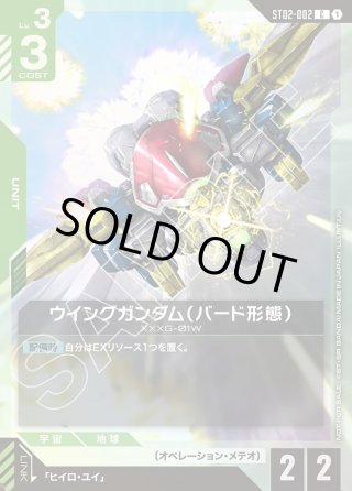 GCG-R - マスターズスクウェア通販2号店