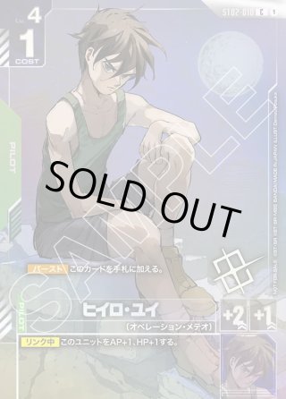 GCG-R - マスターズスクウェア通販2号店