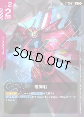 GCG-R - マスターズスクウェア通販2号店