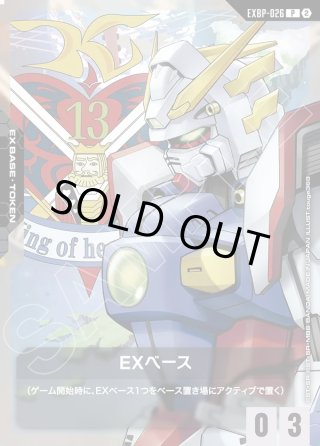 GCG-R - マスターズスクウェア通販2号店