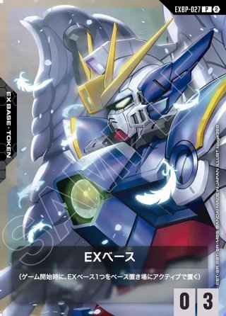 GCG-R - マスターズスクウェア通販2号店