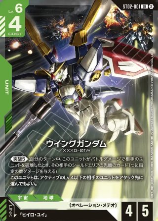 GCG-R - マスターズスクウェア通販2号店