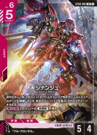 GCG-R - マスターズスクウェア通販2号店